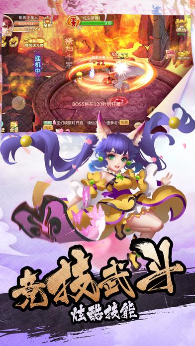 成吉思汗姓什么游戏画面