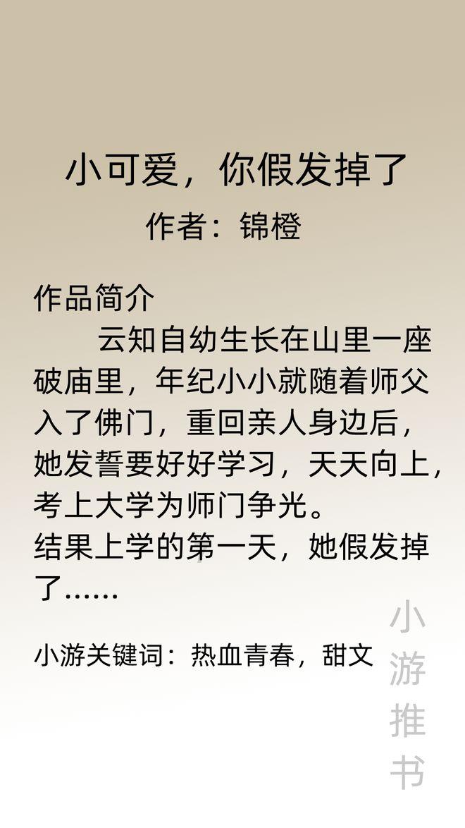 超能动物联盟