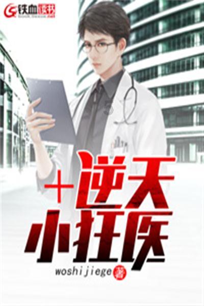芭比滑稽服装