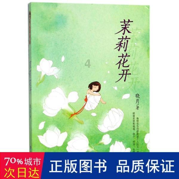 逃离违建房屋4