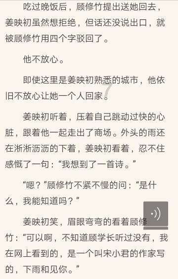 逃出重围第一章