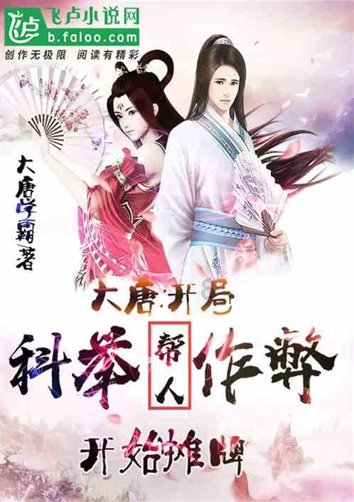 斩魂手游版