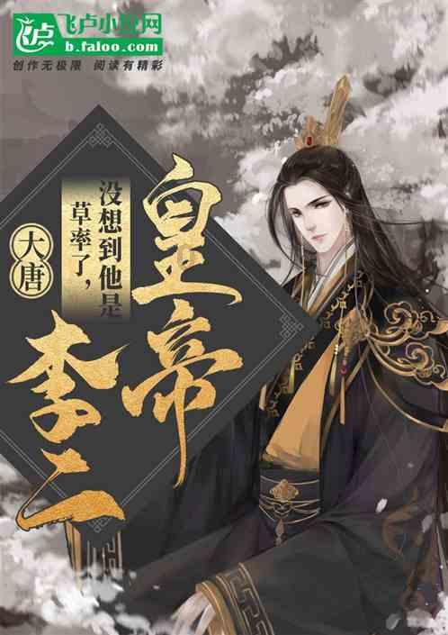 救援小白狼
