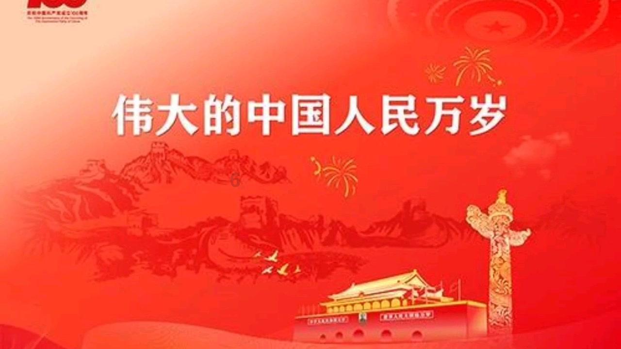 河北省党校研究生游戏画面