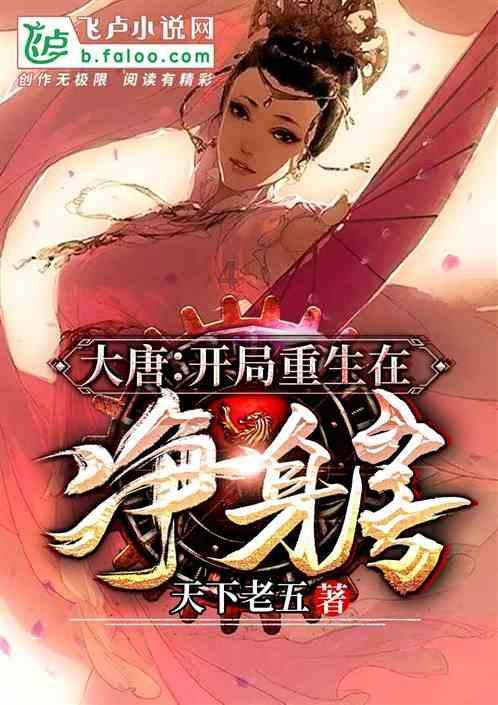 逃离狂热地带
