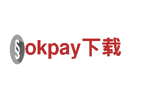探索okpay下载，感受绝美风景
